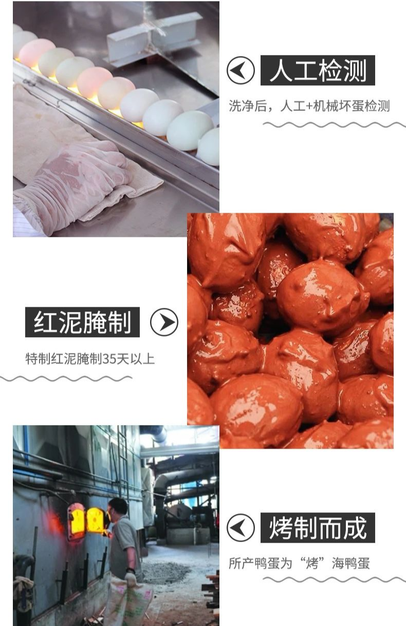 【千千生鲜年货必备】【一戳就流油丨鲜美程度堪比蟹黄】仅19.9元=20枚装抢价值49.9元的旦尚皇海鸭蛋!来自广西特产-海鸭蛋!个大饱满,细腻沙软~轻咬一口,唇齿生香,美味面前,无人能挡!