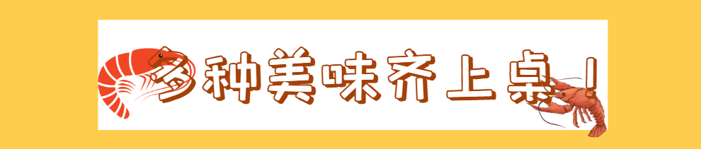 【两店通用·网红手抓海鲜】上海传奇海鲜店!仅138元抢【抓麻】超值3-4人套餐,缤纷抓麻、开运大吉土豆片、秘制私房鸡翅 ···凭着一口『麻辣』味道,赢得各路吃货的喜爱,成为上海网红打卡店!