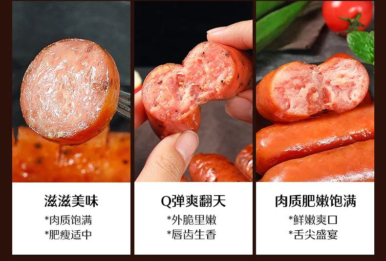 【年货必屯 | 央视上榜产品】肉粒饱满,纯正肉香, 咬一口就爆汁!29.9元/1袋,39.9元/2袋!抢官网价60元/80元的名宇小子纯肉肠!500g/袋,一袋10根,一次纵享两味(黑胡椒味/原味),宅家就能BBQ~