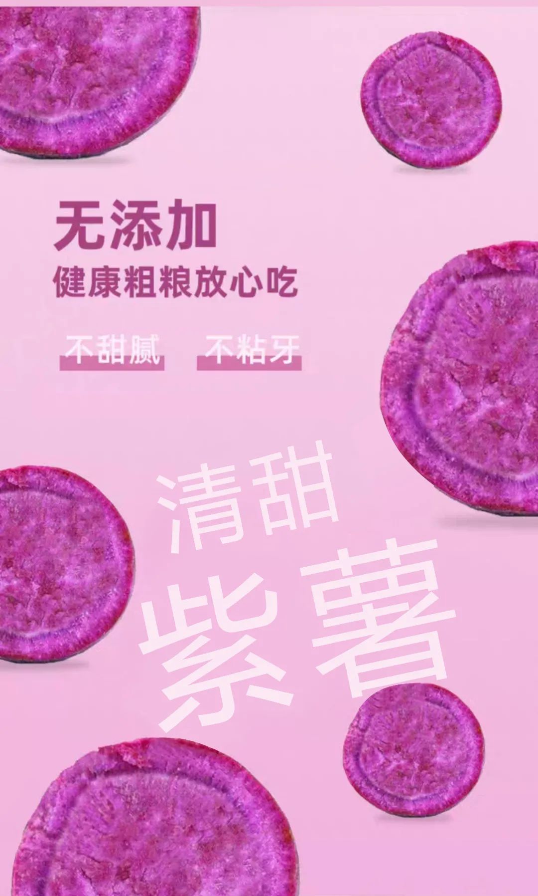 【福建特产 | 低糖高纤粗粮:紫薯芋泥饼】19.9元起抢门市价49.9元健康粗粮糕点紫薯芋泥饼!新鲜紫薯芋头制作,不添加香精色素防腐剂~低糖配比,高纤易饱腹,还原食物本味!