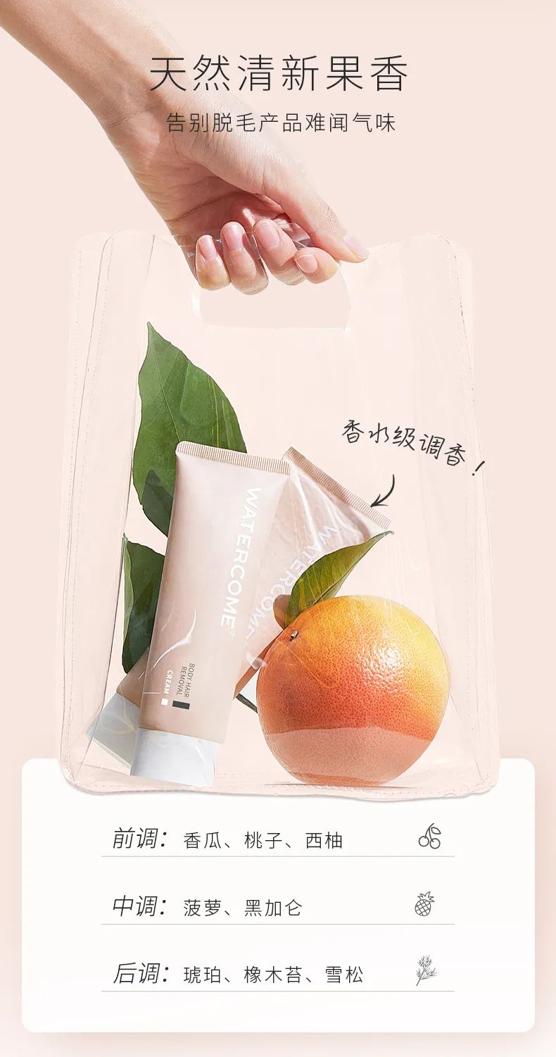【全国到家】【屈臣氏断货王丨水之蔻脱毛膏丨全网爆卖400W+支】5分钟告别“毛手毛脚”! 29.9元=2支抢门市价179元【水之蔻脱毛膏】!小红书、微博真实用户口碑推荐!安全温和、一抹即净、气温清香~敏感肌、体毛星人必入!(买一发二,脱毛膏80g,赠抑毛舒缓液)!