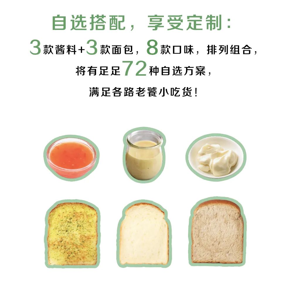 【无需预约景芳地铁直达·蛋先生·爆蛋吐司】跨界新轻食,重新定义健康早午餐!火爆小红书| 吃货必打卡| 杭州天虹商场『爆蛋吐司』!火遍韩国INS的新晋网红单品!韩剧同款马上get~19.9元抢Mr.EGG蛋先生爆蛋吐司A/B/C套餐