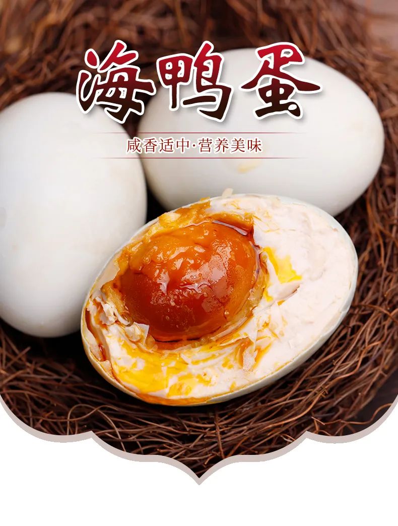 【千千生鲜年货必备】【一戳就流油丨鲜美程度堪比蟹黄】仅19.9元=20枚装抢价值49.9元的旦尚皇海鸭蛋!来自广西特产-海鸭蛋!个大饱满,细腻沙软~轻咬一口,唇齿生香,美味面前,无人能挡!