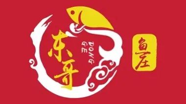 【盛龙广场·东哥鱼庄】纸包鱼来啦!69元抢价值205元东哥鱼庄纸包鱼2~3人餐 ,江团一条,口味6选1(麻辣、剁椒、蒜香、酸菜、香辣、番茄)培根、 撒尿牛丸、 豆芽、 金针菇、豆腐皮...让无数吃货都无法拒绝的纸包鱼!