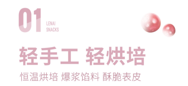 【全国到家】【王祖蓝/薇娅倾力推荐|一吃就上瘾的爆浆曲奇】顺丰包邮~仅39.9元=5袋抢门市价99元【乐奈爆浆曲奇】,四种口味好吃不重样!轻手工制作,恒温烘焙,一口爆浆好滋!甜食控/饼干控/零食控的空腹救星,一吃就上瘾~