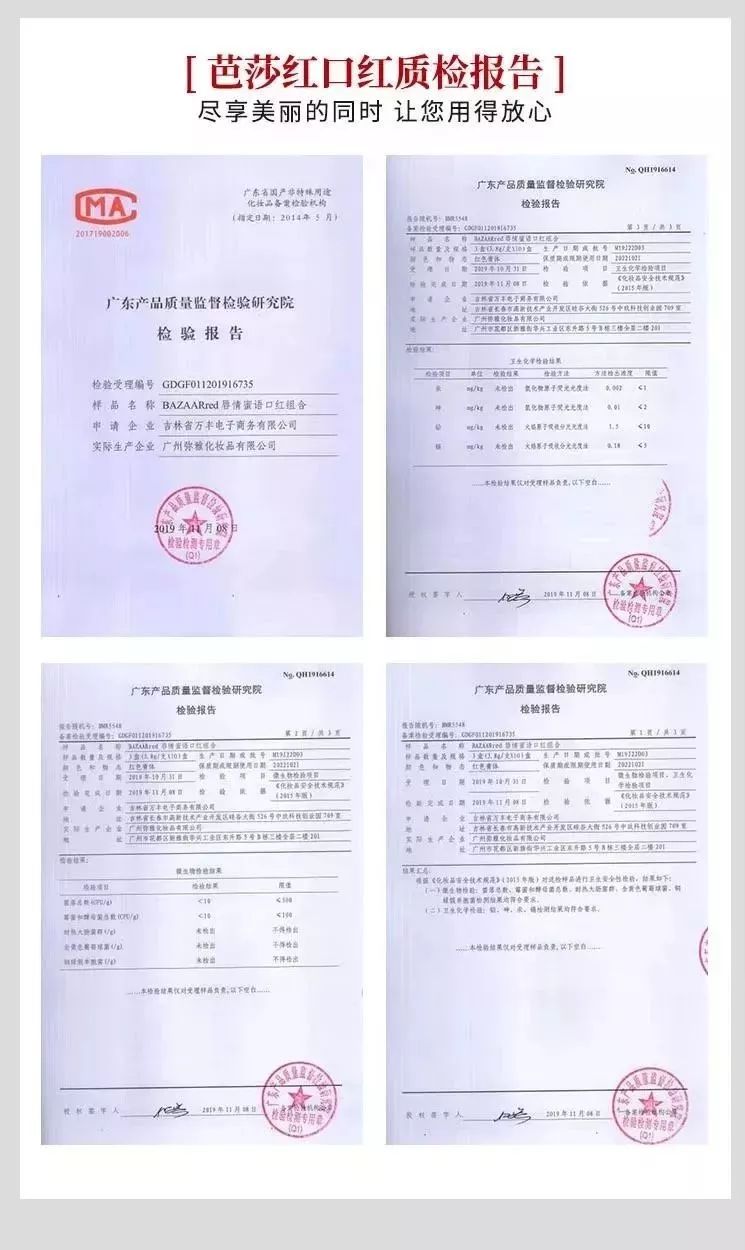 【全国到家】【一线女明星御用口红大牌︱芭莎红品牌方抄底价贺新年】倾心10色,Hold住不同场合!89元=10支抢门市价1980元【Bazaar red芭莎红礼盒】!美妆界的国货之光!精选YSL等国际一线彩妆公司包材,意大利原材料与工厂生产制作质地柔软!持久上色、全天润泽、时尚加冕,让你气场全开!