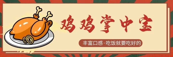 【徐汇日月光中心·无需预约】人气爆棚的新加坡料理来啦!仅59.9元享门市价210元【八星报喜海南鸡】2~ 3人餐!海南鸡、报喜烤鸡、鸡鸡掌中宝、爆炒鸡杂..美味盛宴包你吃到扶墙出!