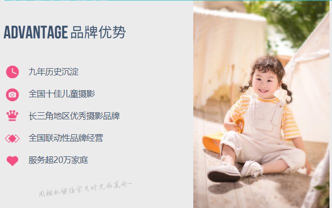 【五店通用丨十一周年庆· 买一套送两套丨超长使用期到2021.12.31】369元抢【IBABY亲子摄影】套餐!拍盛装亲子套餐送外景套餐,再送“你好妈妈”主题摄影……
