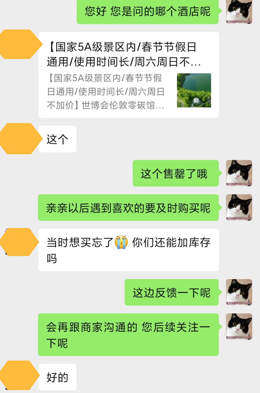 应广大客户要求,爆品加推来袭!【国家5A级景区内/使用时间长/周六周日不加价】世博会伦敦零碳馆设计师操刀 · 风景如画的坐落山脊上!占地17000多m2, 富氧率100%!现399元抢【零碳星球度假村】space y行星房星球房一晚!1188元抢太阳系/银河系独栋别墅一晚,24小时待命机器人管家,360°球型 3层湖景别墅!200㎡ 2卧室独栋、自带球幕电影院!适合情侣、亲子家庭出游;