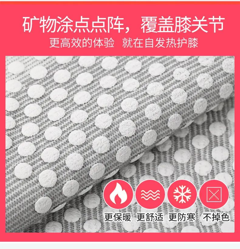 【全国到家】【膝部“保护伞”】托玛琳自发热&艾草精华,恒温保暖不冻腿!仅28.8元起抢门市价59元起艾草理疗自发热护膝,360°全包设计,紧固贴合不移位!自用送人都很实用~