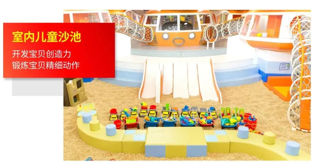 熊孩子们的欢乐圣地来啦~西南片区30家店通用!仅24.9元秒杀门市价105元【万达宝贝王&可叠加使用】套餐,限前1000份!速抢!益智玩具区/沙池+嘉年华+丛林射击+旋转木马+海盗船……超多游玩项目一站解锁!