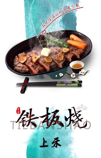 【上禾铁板烧·临平银泰·临平地铁口无需出站】【无需预约】119元抢双人套餐✔菲力牛排✔京葱羊羔肉✔上禾寿司✔泡菜炒肥牛✔煎小黄鱼✔柠汁鲜虾✔铁板炒饭✔铁板豆腐✔季节时蔬✔冰淇淋✔果饮2杯~一场视觉和味觉听觉的三重享受!