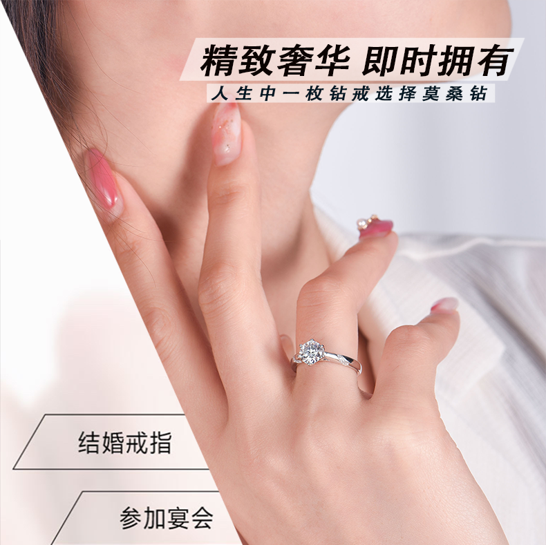 【全国到家】【比钻石更闪耀︱莫桑钻︱情人节专享】与钻石色泽,明亮度,硬度几乎无异,年轻人的钻石平替~139元抢门市价2999元【天悦珠宝SKY YUE精品莫桑钻】戒指、项链、耳钉!14种款式随意挑选!轻松满足1克拉的梦想,4C标准倾心打造!配精美礼盒~