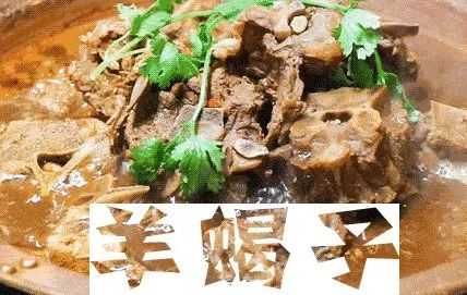 火爆加推!【莲塘/九龙湖2店通用•元旦节假日通用•烤全羊&羊蝎子】69.9元/398元/668元抢186元/898元/1518元的羊蝎子火锅/烤全羊半只/整只套餐!【正是吃羊好时节】羊蝎子2斤、半只烤全羊毛重约16斤、整只烤全羊毛重约32斤……肉食爱好者的天堂~