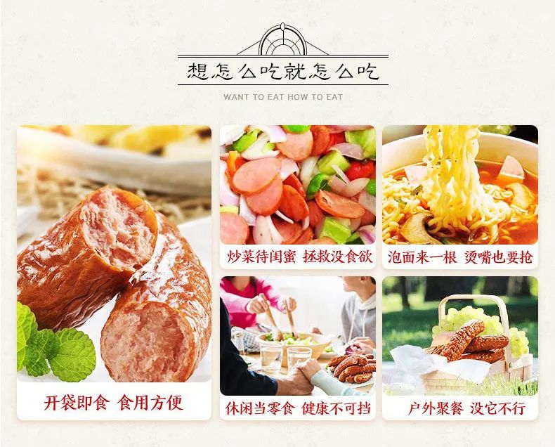 【全国到家】【熟食界大拿丨哈尔滨哈汇联优质红肠】李佳琦爆卖40万只的哈尔滨红肠同厂同工艺!29.9元=6根/大袋4根,45元=10根!劲道弹牙,咸淡适中,肉香夹杂淡淡果木香气,冷热吃都好吃,1分钟横菜随时上桌