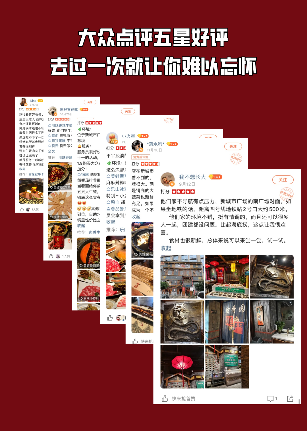 【龙江地铁站 | 蜀香龙门火锅 | 无需预约】正宗川味火锅,味源三国,巴蜀一绝,仅需118元即可享门市价349元【2-3人套餐】草原小羔羊+相间肥牛+乌鸡卷+鸭血+麻辣小郡肝+豆芽+土豆+……