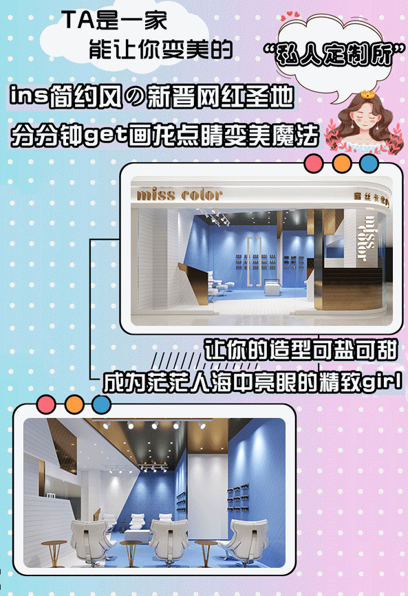【蜜丝卡伦•12店通用,重庆•成都•杭州•长沙•西安】将指尖染成春光!29.9元抢门市价258元蜜丝卡伦精致美甲套餐~宣言品牌甲油胶纯色1次(纯色美甲60个颜色随心选)+CND手部护理+OPI指源油护理+CND手霜按摩 ~60个色号随心选+7天内免费修补,福利空前,要你好看!还有美睫套餐,绽放你双眼的美丽,等你来~