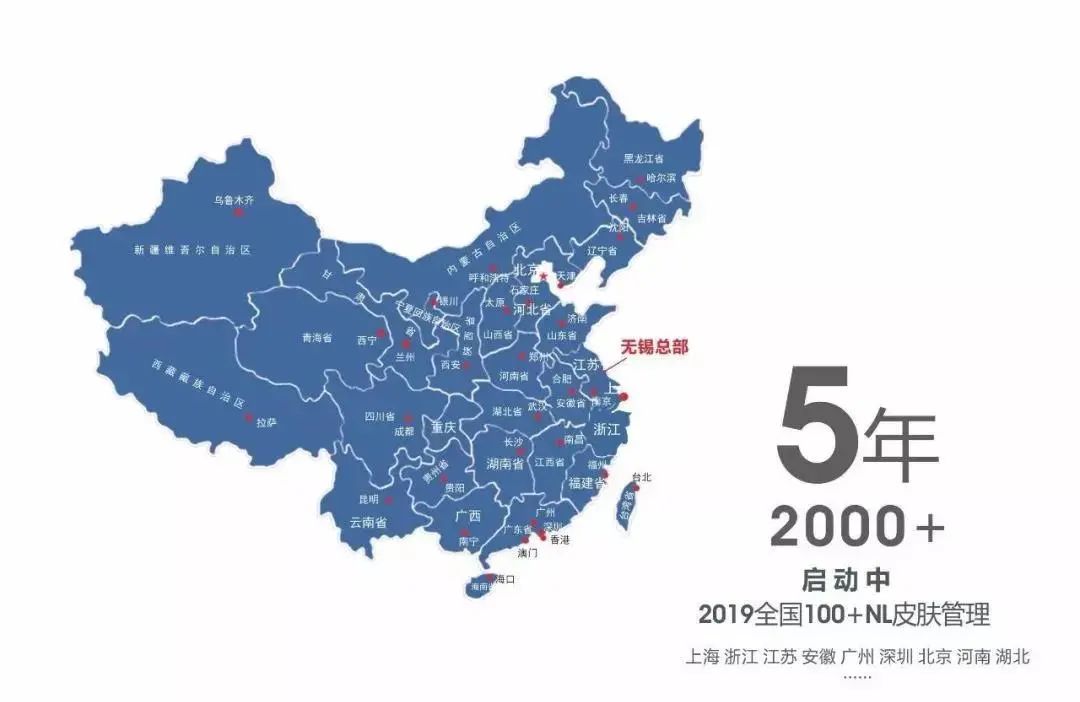 微信图片_20201228142948.jpg 【包河万达对面|NL国际轻奢皮肤管理中心】39.9元抢门市价2030元的A套餐&B套餐!皮肤管理+闪亮美甲,这个冬天一起美起来~