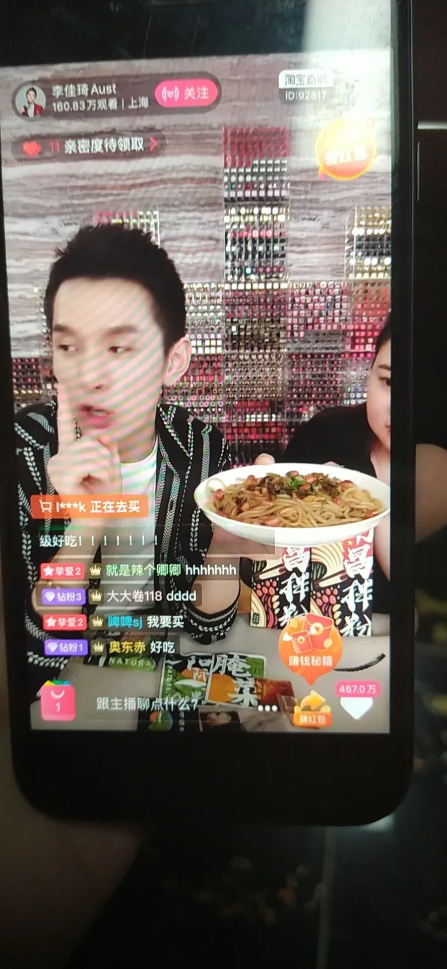 【江西南昌特产|李佳琦、刘涛直播带货】全网月销45W+,仅29.9元起抢官网活动价39.9元/59.9元【阳际山野南昌拌粉5盒/9盒】传统发酵工艺,7种配料精确配比,真材实料,感受来自“米粉之乡”的地道风味!一盒还不到6块钱~