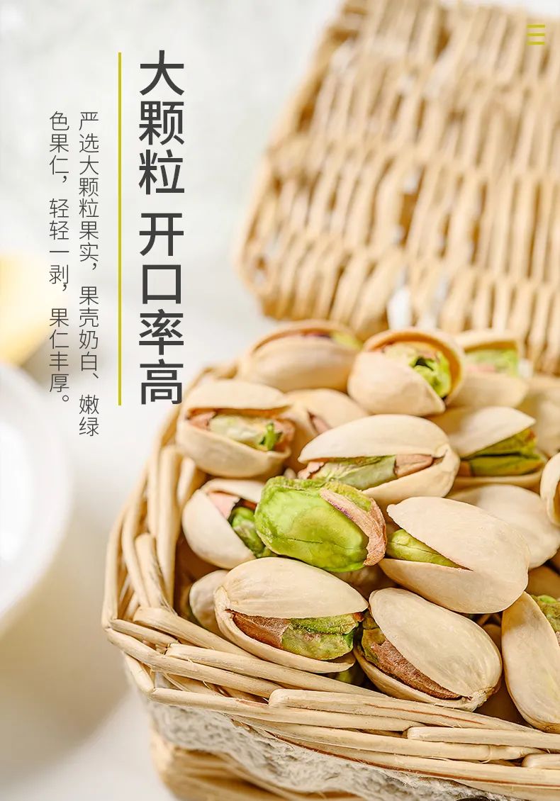 【新疆特产】【年货抄底价!限时3天!】每年疯抢的开心果,55元=4罐抢新疆本色原味开心果!果仁饱满!开口易拨,酥脆咸香!过年吃点开心果,祝大家笑口常开!