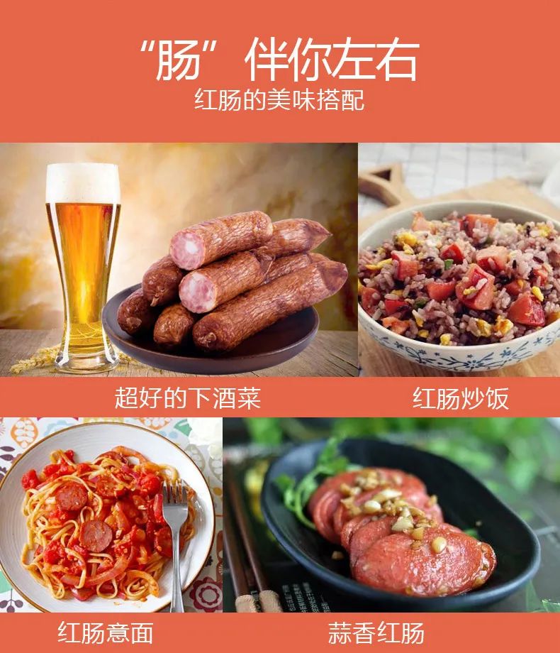 【全国到家】【熟食界大拿丨哈尔滨哈汇联优质红肠】李佳琦爆卖40万只的哈尔滨红肠同厂同工艺!29.9元=6根/大袋4根,45元=10根!劲道弹牙,咸淡适中,肉香夹杂淡淡果木香气,冷热吃都好吃,1分钟横菜随时上桌