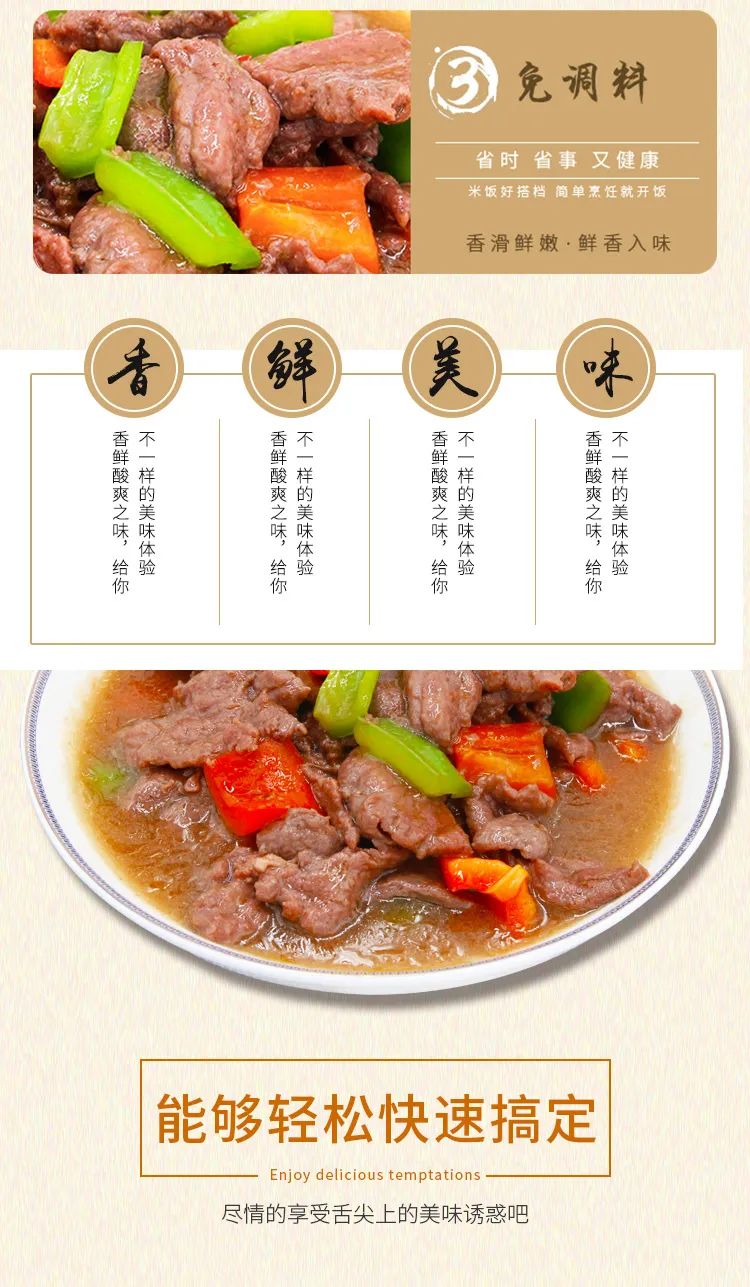 【江浙沪皖京东包邮·小梅园酒楼】98元起享超值年夜饭套餐!蚝油牛肉+黑椒牛排+鱼香肉丝+清溜鱼片+宫爆鸡丁...五星级酒店佳肴的味道,让你的年味儿倍加浓郁!