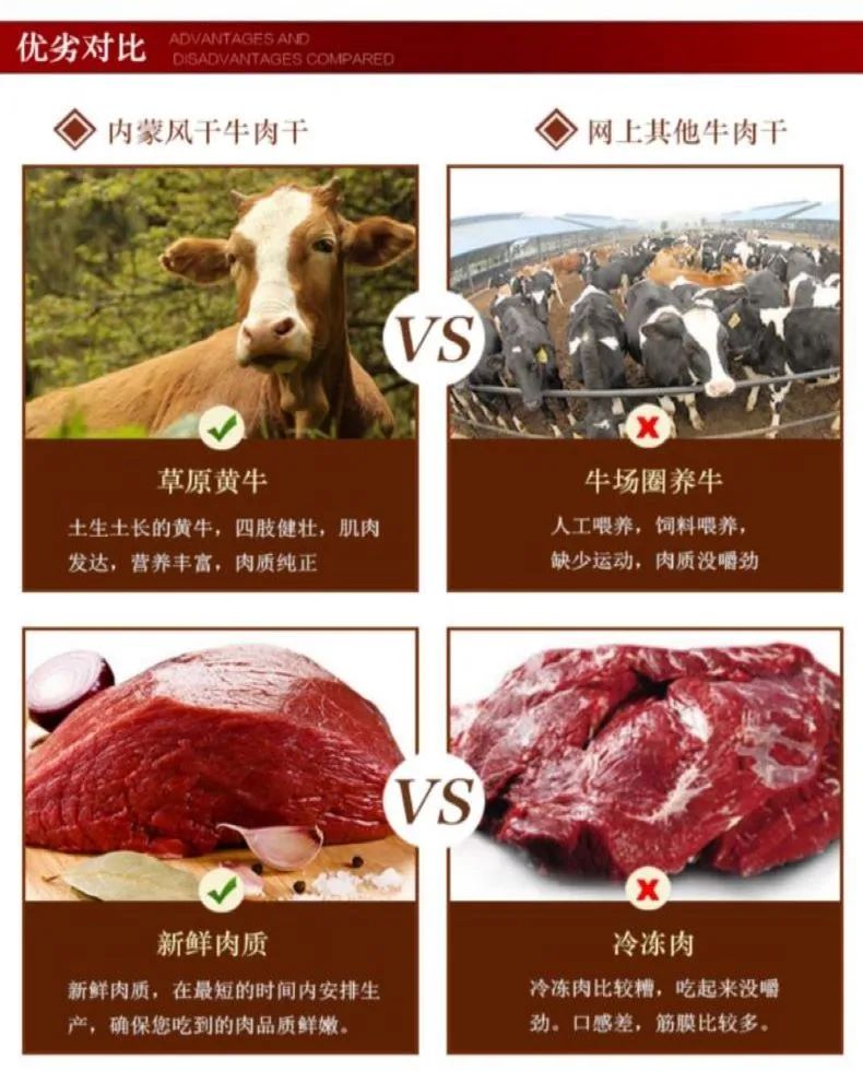 【千千生鲜年货必备】【几乎0差评!0售后!货真价实内蒙嫩黄牛!】仅59.9元=2袋抢价值138元内蒙古手撕风干牛肉,原味/香辣两种口味,纯正牛肉,嚼劲十足!内蒙风干工艺,肉丝清晰可见,真空独立包装,方便易携~