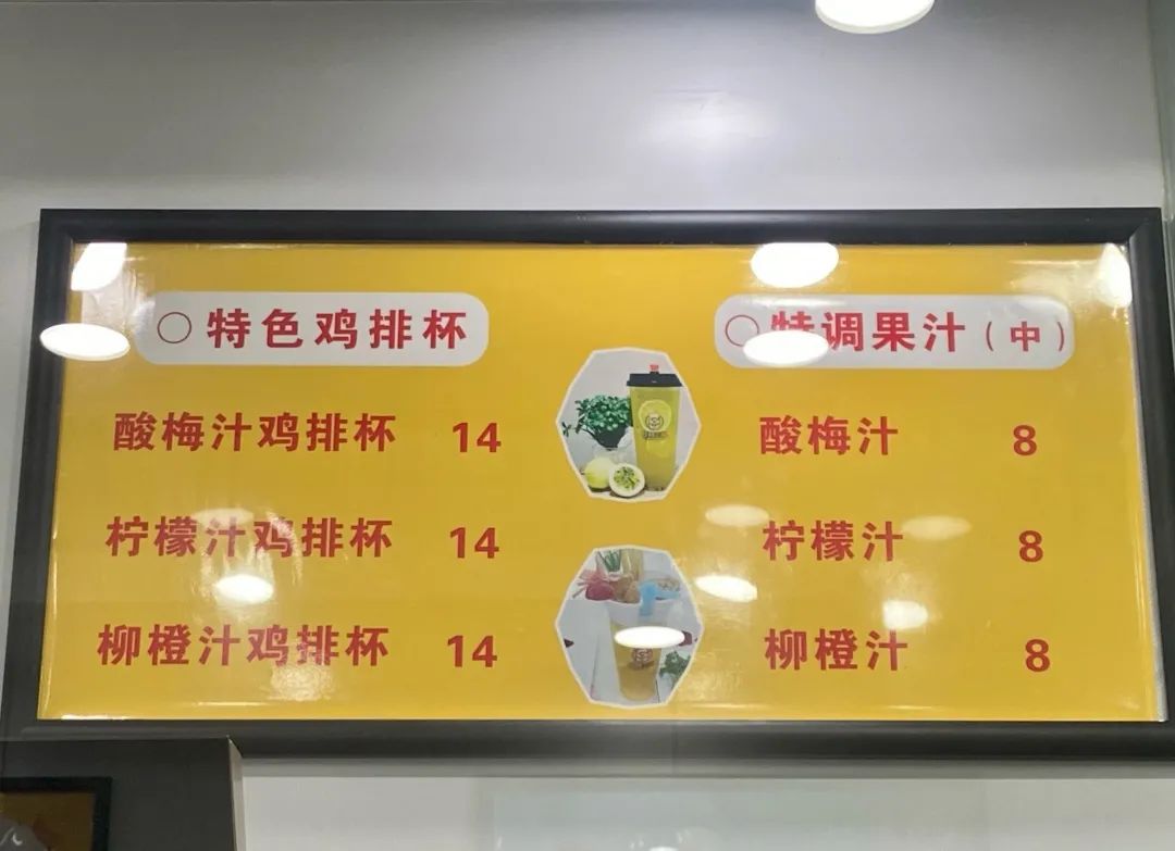 靠奶茶和炸鸡续命的小哥哥小姐姐们看过来,现在是划重点时刻!【白羽正新(星澜汇店)】福利大放送,仅9.9/12.9元即可享受奶茶两杯(原味,香芋,草莓,西瓜,燕麦,巧克力6选2可以拆分)/鸡排+饮料1杯 /鸡排+洋葱圈3个+奶茶1杯,美味不停歇,给你的生活加点料~