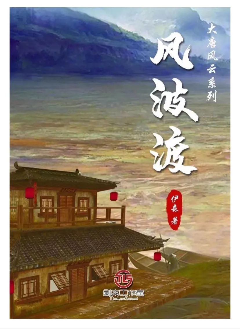【三店通用】拼口才,秀演技,比推理!29.9元抢门市价108元【素未谋面剧情演绎club】超值套餐!单人剧本杀门票一张!所有场次,所有盒装本通用!在平淡日子里,来一场华丽的冒险!