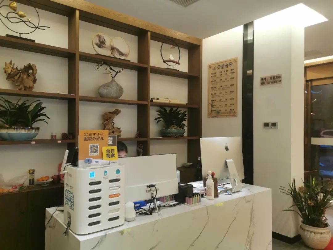 微信图片_20210105120649.jpg 【庐阳区四里河|荷韵会所】19.9元抢30分钟网红采耳!59元抢70分钟精品足疗!放松疲惫身体,唤醒健康状态,体验人间“小舒服”~