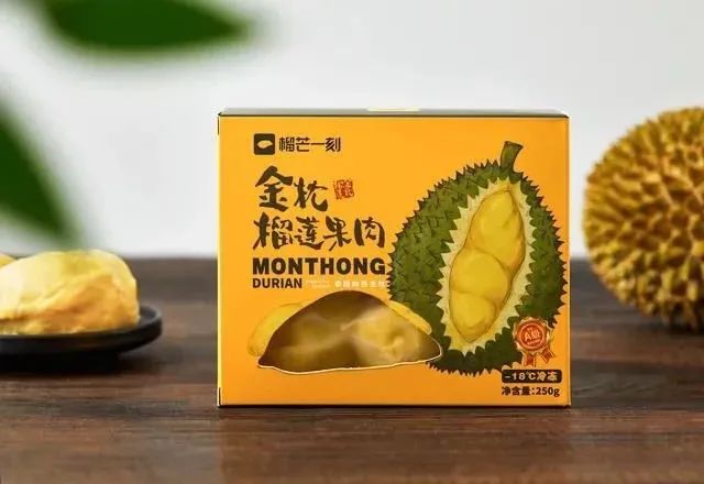 【顺丰包邮| 泰国A级金枕榴莲】李佳琦疯狂推荐!135元抢官网价199元【榴芒一刻】金枕榴莲3盒!30年以上的泰国树上熟榴莲,肉多!纤维少!香甜果肉如冰淇淋般顺滑!一盒250g,丰富营养,老少皆宜~