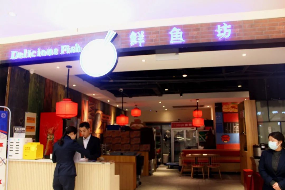 龙蟠汇三楼【鲜鱼坊|无需预约】特聘四川大厨,致力还原舌尖上的美味~118元购门市价224元水煮鱼套餐!(椒麻鱼/酸菜鱼/番茄鱼+剁椒皮蛋...)溢出屏幕的椒麻美味~