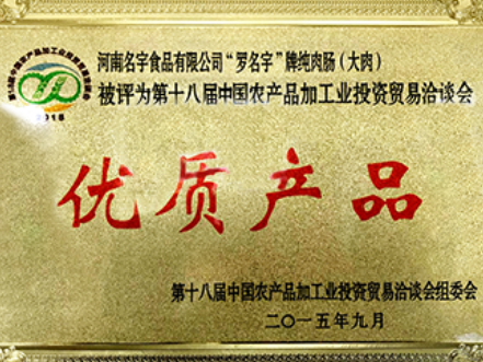 【年货必屯 | 央视上榜产品】肉粒饱满,纯正肉香, 咬一口就爆汁!29.9元/1袋,39.9元/2袋!抢官网价60元/80元的名宇小子纯肉肠!500g/袋,一袋10根,一次纵享两味(黑胡椒味/原味),宅家就能BBQ~