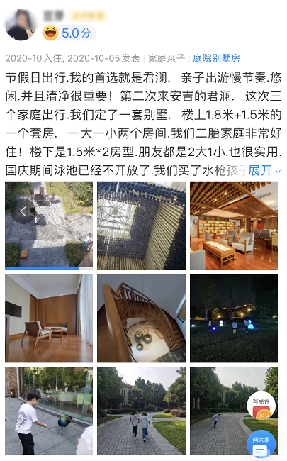 【温泉•滑雪•萌宠】【安吉·君澜度假酒店】上山做神仙,逍遥又自在!仅499元享2天1晚田园房+双人温泉+双早套餐!被绿水青山包裹的星级度假酒店,110亩占地面积,17座私汤池,还有兔子园,孔雀园,儿童乐园……静心万亩竹海间,避世滑雪泡汤池!