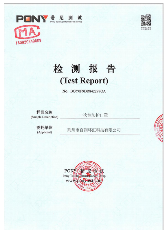 【透气不闷热,强力防水防飞沫】三层防护,含喷熔布,高效过滤!仅9.9元=50只,18.8元=100只,25.9元=150只抢易洁士一次性防护口罩!亲肤材质,自由呼吸!三层防护,用心“罩”顾你的健康!