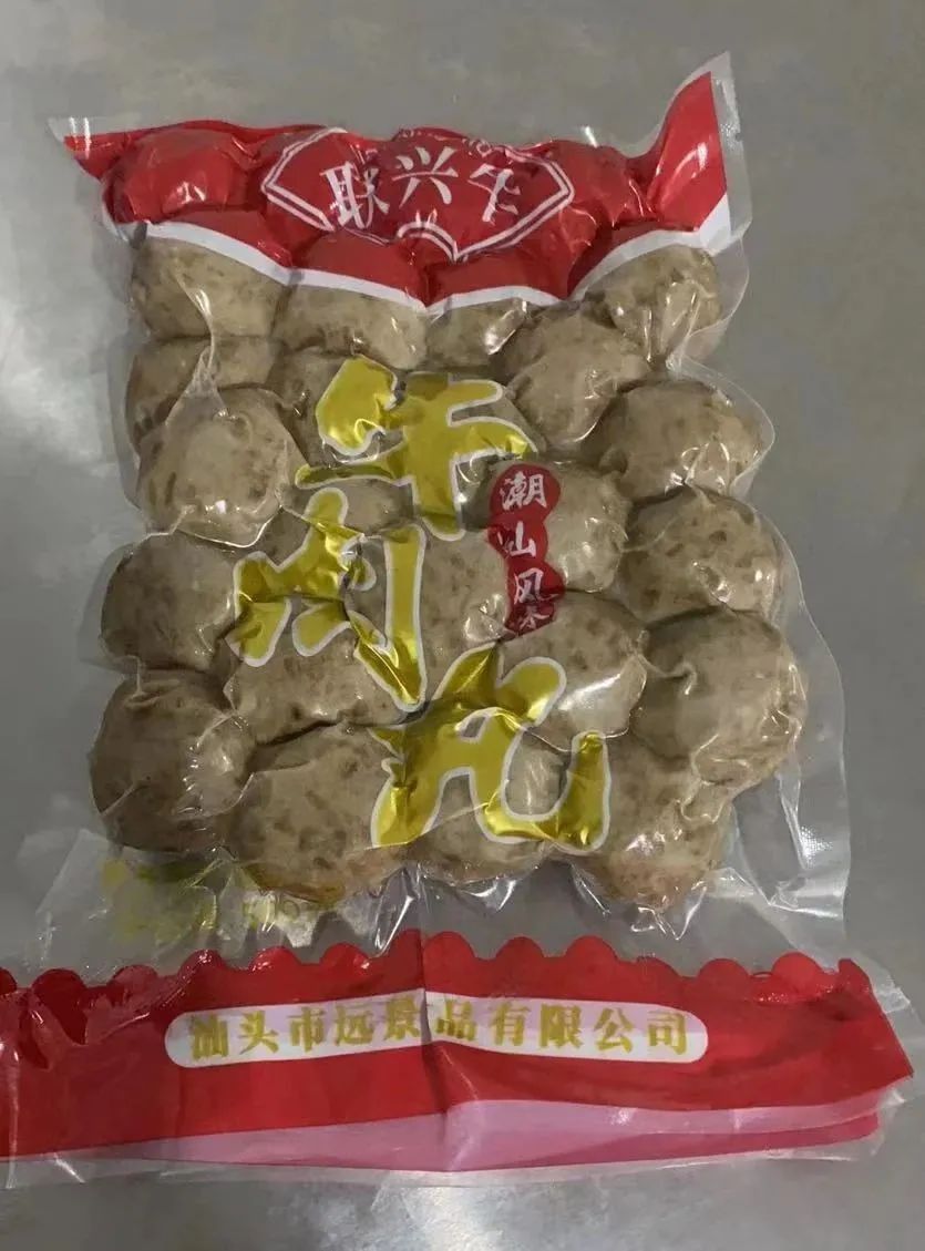 【千千生鲜·春节不打烊·年货必备·牛年吃牛肉丸】仅68元享门市价196元的【潮汕牛肉丸/牛筋丸三斤】可以当乒乓球打的牛肉丸!弹牙爽脆、口口爆汁、每一口都真材实料!汕头直发,德邦京东冷链空运到家!经典潮汕风味你一定要pick!