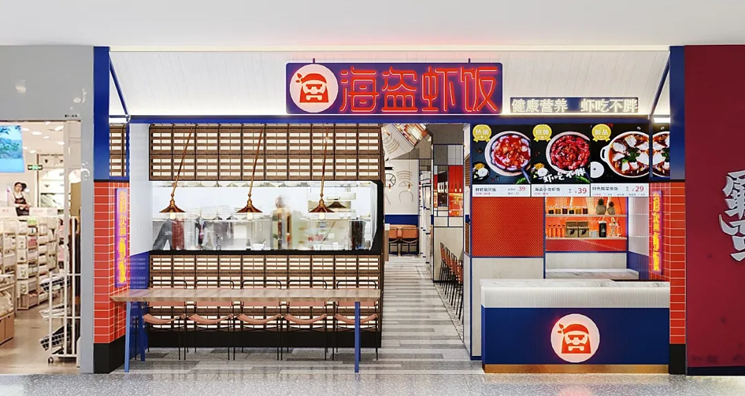 【长宁来福士•无需预约】火爆5年!龙虾饭品类魔都网红店!都市“打工人”的工作餐的不二之选!仅需19.9元抢【海盗虾饭】单人套餐:主食:招牌/麻辣小龙虾盖饭(2选1)+甜品:桂花藕粉小圆子/莲子枸杞雪耳羹(2选1)!男朋友剥好的龙虾饭,你值得拥有!