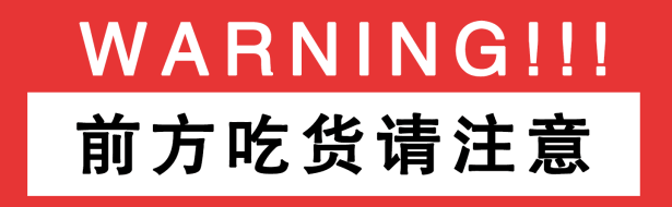 【李家村万达|辣优爽新疆炒米粉】辣!鼻涕与眼泪齐飞却欲罢不能!29.9元享辣优爽新疆炒米粉双人餐,鸡肉炒米粉X2,红糖冰粉X2,新疆砖茶X2,还有好吃的葡萄干~这份炒米粉绝对让你爽到爆!