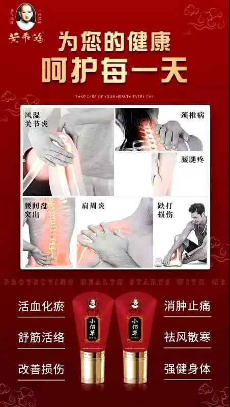 【全城8店通用】chao便宜的身体理疗大餐,冬日保养大招教给你!仅需29.9元抢【热灸理疗套餐】,黄飞鸿特色中药热灸理疗2次+黄飞鸿小百草刮痧2次,传承数百年黄飞鸿经典祖方,改善当代人身体亚健康状态!