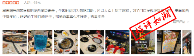 【上禾铁板烧·临平银泰·临平地铁口无需出站】【无需预约】119元抢双人套餐✔菲力牛排✔京葱羊羔肉✔上禾寿司✔泡菜炒肥牛✔煎小黄鱼✔柠汁鲜虾✔铁板炒饭✔铁板豆腐✔季节时蔬✔冰淇淋✔果饮2杯~一场视觉和味觉听觉的三重享受!