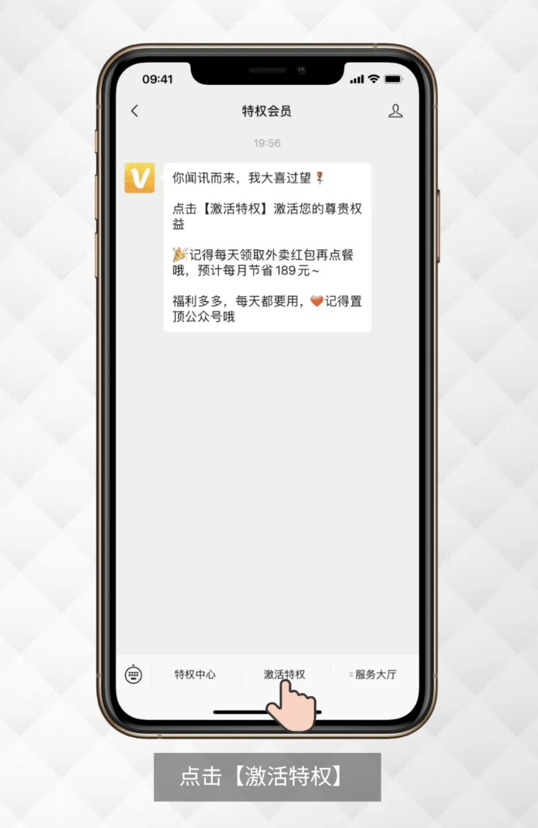【星巴克权益卡丨全国门店通用丨全场饮品最低6-8折起|每杯可省4-10元】现仅需9.9元购门市价199元星巴克权益卡一张,太妃榛果拿铁、熔岩黑巧摩卡、流金圣诞茶拿铁也如约而至!仅限在线点,到店取,激活后有效期一年,速来抢购!