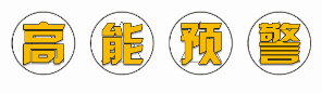 希尔顿羽丝绒空调夏凉被“会呼吸的夏凉被”54.9元/64.9元/69.9元抢希尔顿羽丝绒空调夏凉被,三种规格不同斤数,新面料更丝滑不钻绒 ,柔软丝滑效果好,适合您在春夏使用