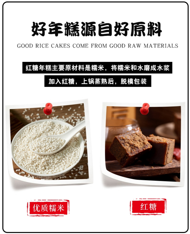 【云南特产 | 蒙自红糖年糕|顺丰速运】春节吃“年高”,年年高升!仅29.9元抢门市价58元蒙自红糖年糕3袋~足足3斤,独立真空包装~300余年历史传承,传统手作工艺,香甜软糯,好吃不粘牙!煎、炸、煮、炖,3分钟一站搞定~