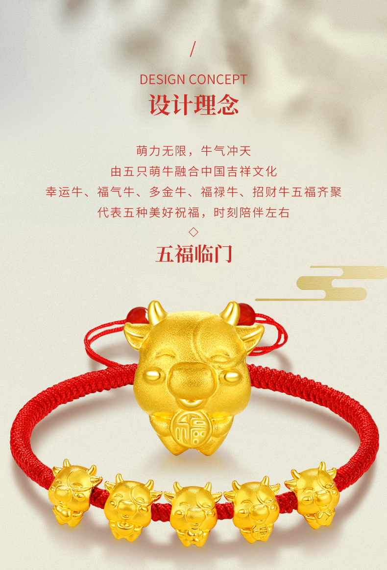 【全国到家】【999足金五福牛︱18K金钻石“一定(腚)赚(钻)”】一起牛气冲天,牛年行大运!78元起抢门市价199元【香港周六福珠宝金行国际集团有限公司“新年金牛”】!3D立体工艺,复古磨砂质感,雕刻富有中国韵味,雅致吉祥,寓意美满~精致的礼盒送人倍有面!大牌保真!