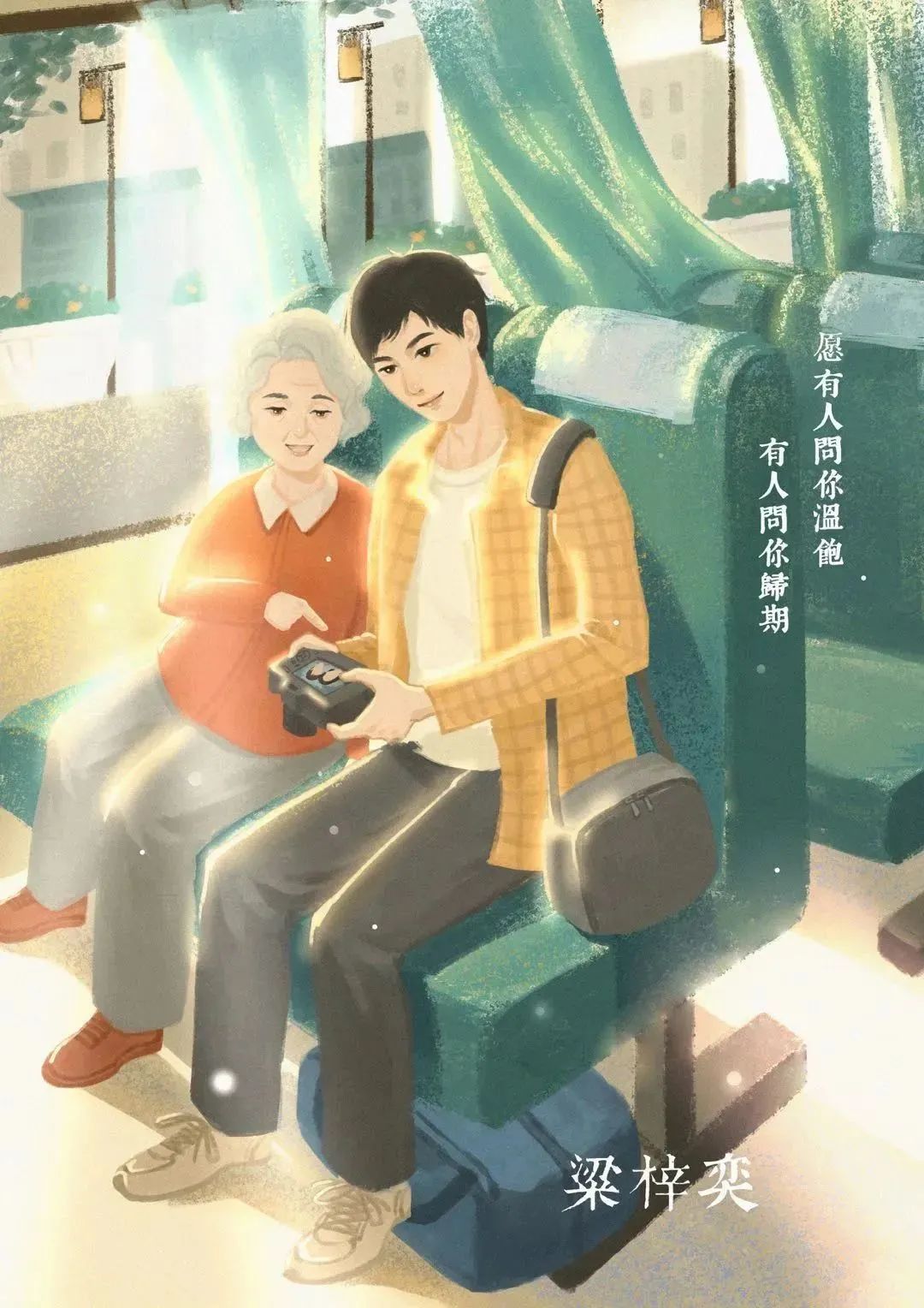 640-3.jpeg 【五棵松·新店开业·鱼丸儿剧本杀桌游推理】周末节假日通用不加价!仅19.9元抢门市价128元桌游剧本杀单人门票1张!桌游+剧本一步到位,快来体验逻辑碰撞的快感吧~