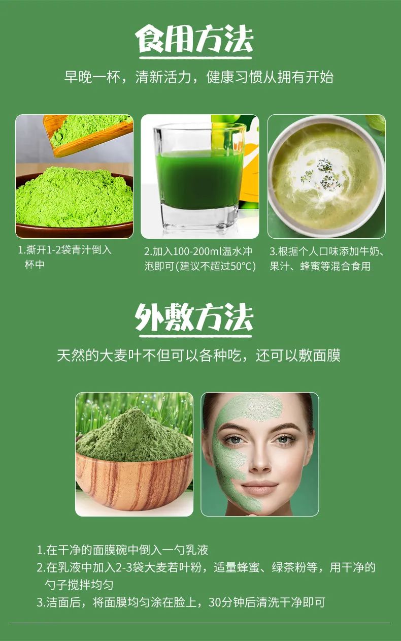 【千千特产|瘦身燃脂“神器”|一条不到1块钱】仅29.9元=40条抢门市价108元南京同仁堂【大麦若叶青汁2盒+随心杯1个】排毒、清肠、美容,肠道天然清道夫!一天一包喝出健康,明星都打call~