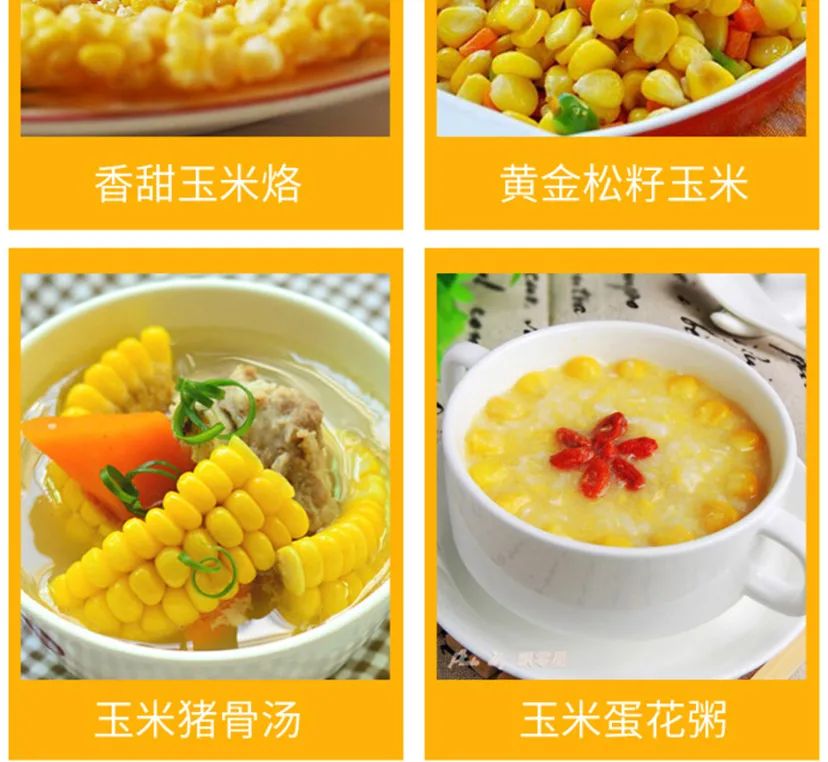 鲜!甜!脆!嫩!颗颗爆甜浆的云南水果玉米王!可以生吃的新鲜水果玉米(保温袋+保鲜膜6-10根)净重4.5-4.8斤仅29.9/32.9元~