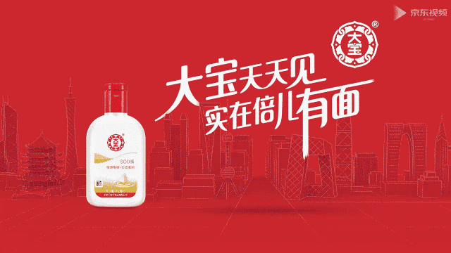 【全国到家】【一亿瓶持续爆卖|35年口碑之选|大宝SOD蜜】宝藏国货护肤乳,经典配方革新升级!29.9元= 2瓶*200ml抢门市价69.8元【国民爆款大宝SOD蜜】!蕴含特有的SOD活性因子,明星抗氧化成分,修复皮肤损伤,延缓皮肤衰老,改善鸡皮肤!一瓶多用:面霜、身体乳、护手霜、妆前乳等~