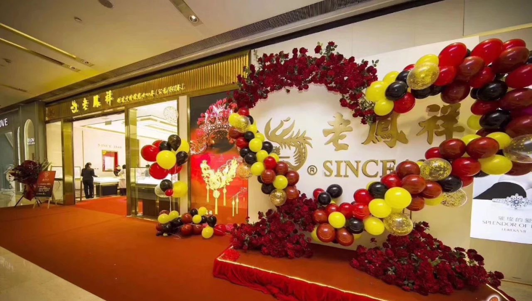 【八店通用·老凤祥•中国黄金·新年足金礼】门店自提!牛年即到,送你一朵足金小红花!现仅69.9元起抢门市价199元【足金小金牛】!还有栩栩如生的足金貔貅、足金飞天牛、足金小花花!新年礼物不费心,足金礼物更真心!