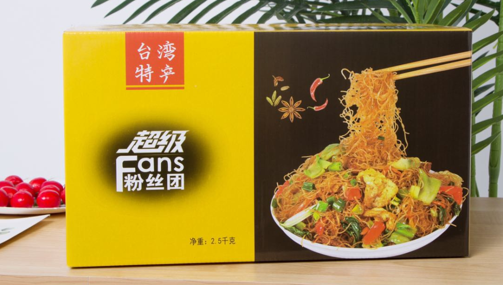 【千千生鲜】闻名台湾的粉丝团,百搭食材,宠幸你的胃!仅29.9元抢【台湾粉丝团】1箱装(约40块),劲道爽口,更懂你的口味!